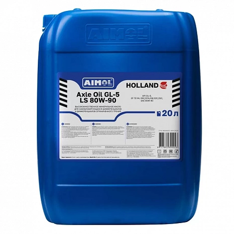 AIMOL AXLE OIL GL-5 80W-90 RU 20 л