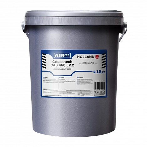 AIMOL Greasetech CAS 460 EP 2 RU 18 кг