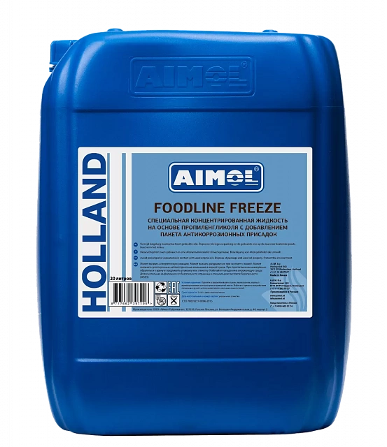 AIMOL FOODLINE FREEZE 210 л