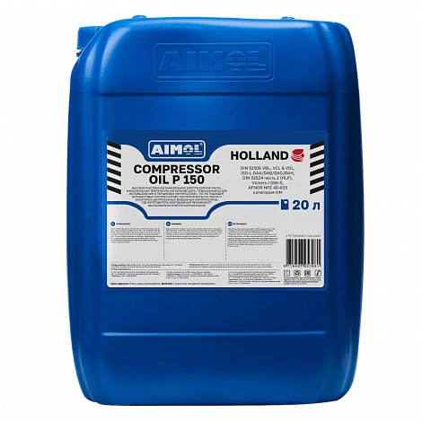 AIMOL COMPRESSOR OIL P150 20 л