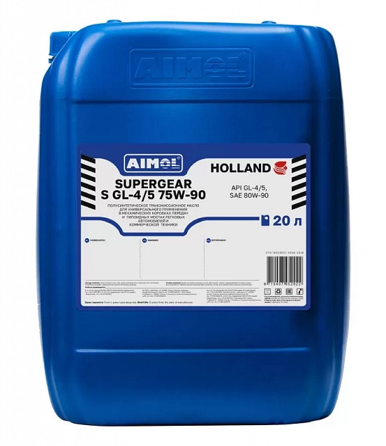 AIMOL SUPERGEAR S GL-4/5 75W-90 20 л