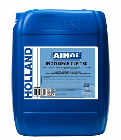 AIMOL INDO GEAR CLP 150 RU 20 л